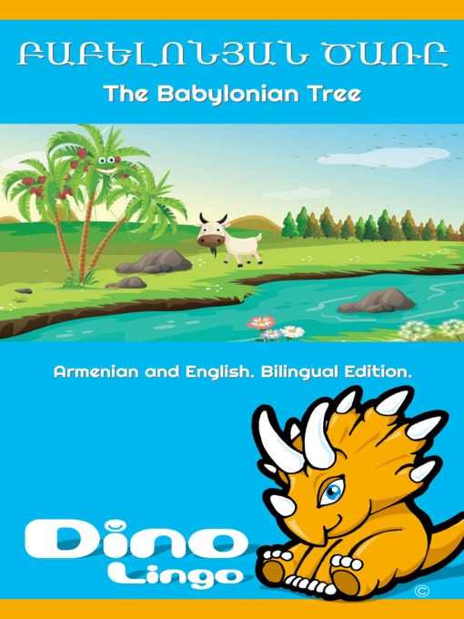 Title details for Բաբելոնյան ծառը / The Babylonian Tree by Dino Lingo - Available